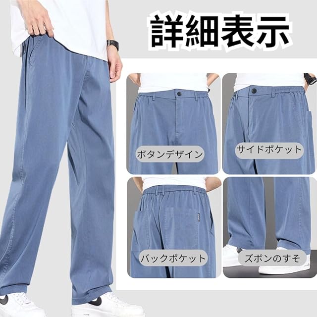 foxseon] ズボン メンズ スラックス 涼しい ワイドテーパードパンツ