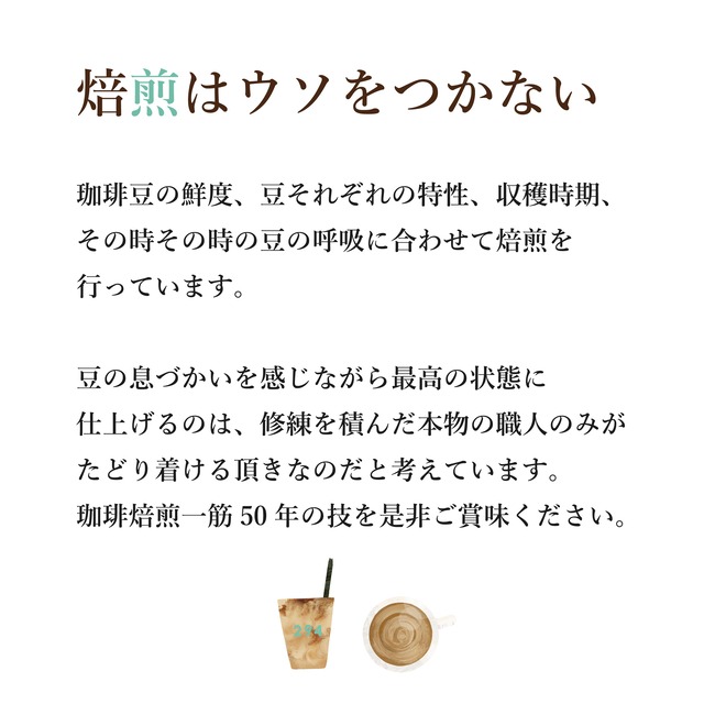 【ドリップバック】こいびとはフィナンシェ スペシャルティコーヒー