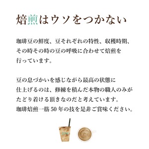 【ドリップバック】こいびとはフィナンシェ スペシャルティコーヒー