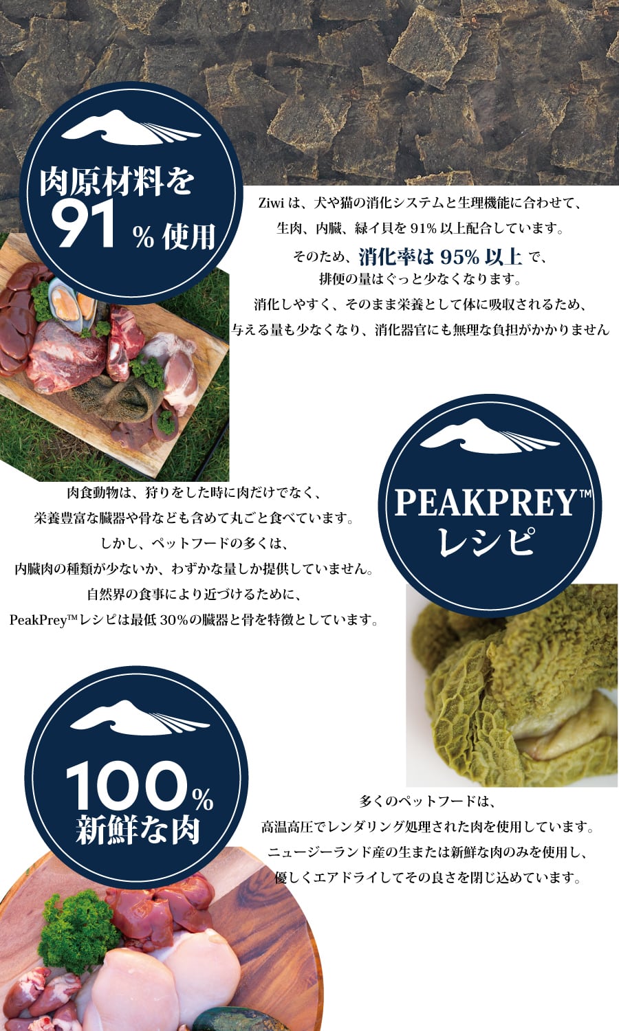 12缶セット】ZIWI Peak (ジウィ ピーク) ドッグ缶 トライプ＆ラム 390g
