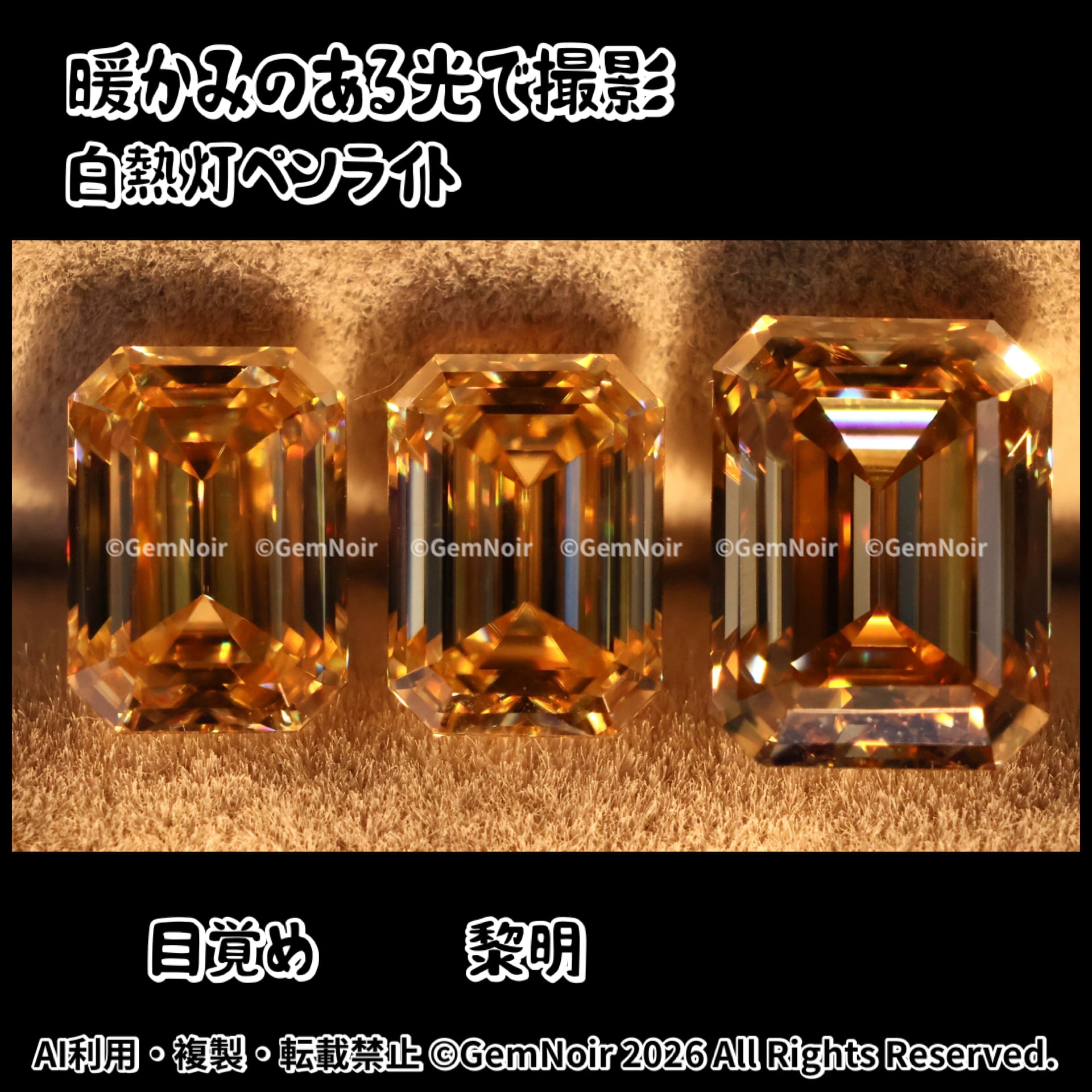 カキ氷【三越の宝石福袋】　高い希少性をもつ双子石のエメラルド　鑑定書付 大地の守護石を守る双子・目覚めの章】 合成モアッサナイト エメラルド