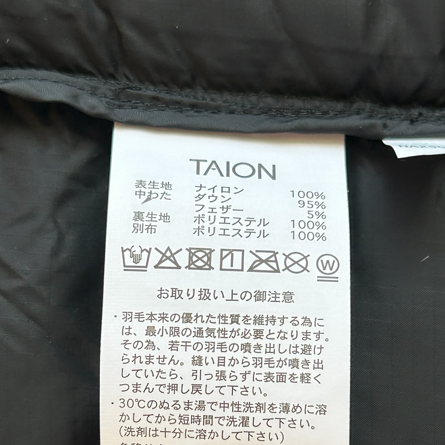 UNISEX”WORK W ZIP Volume Down Jacket-Black【TAION】タイオンダブル