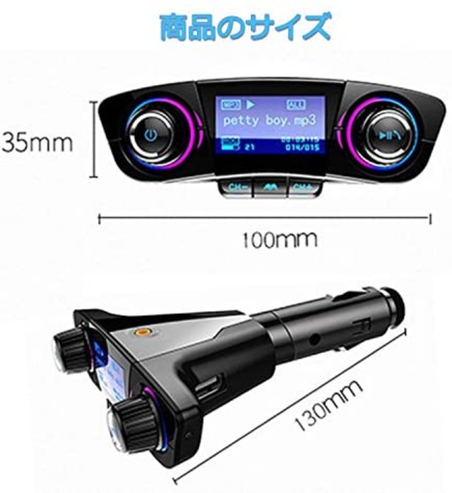 Jpcs Fmトランスミッター ブルートゥース 車載用 Bluetoothレシーバー 音楽 高音質 ハンズフリー通話 無線 Usb充電ポート Iphone適用 Android適用 Aux Tfカード Uディスク音楽再生 Japan Classic Store Jpcs Fmトランスミッター ブルートゥース 車載用 Bluetoothレシーバー 音楽 高音質 ハンズフリー通話 無線 Usb充電ポート Iphone適用 Android適用 Aux Tfカード Uディスク音楽再生 Japan Classic Store