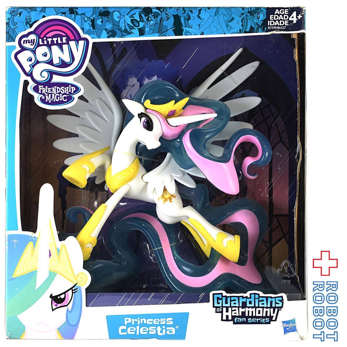 ハズブロ マイリトルポニー ガーディアンズ オブ ハーモニー ファン