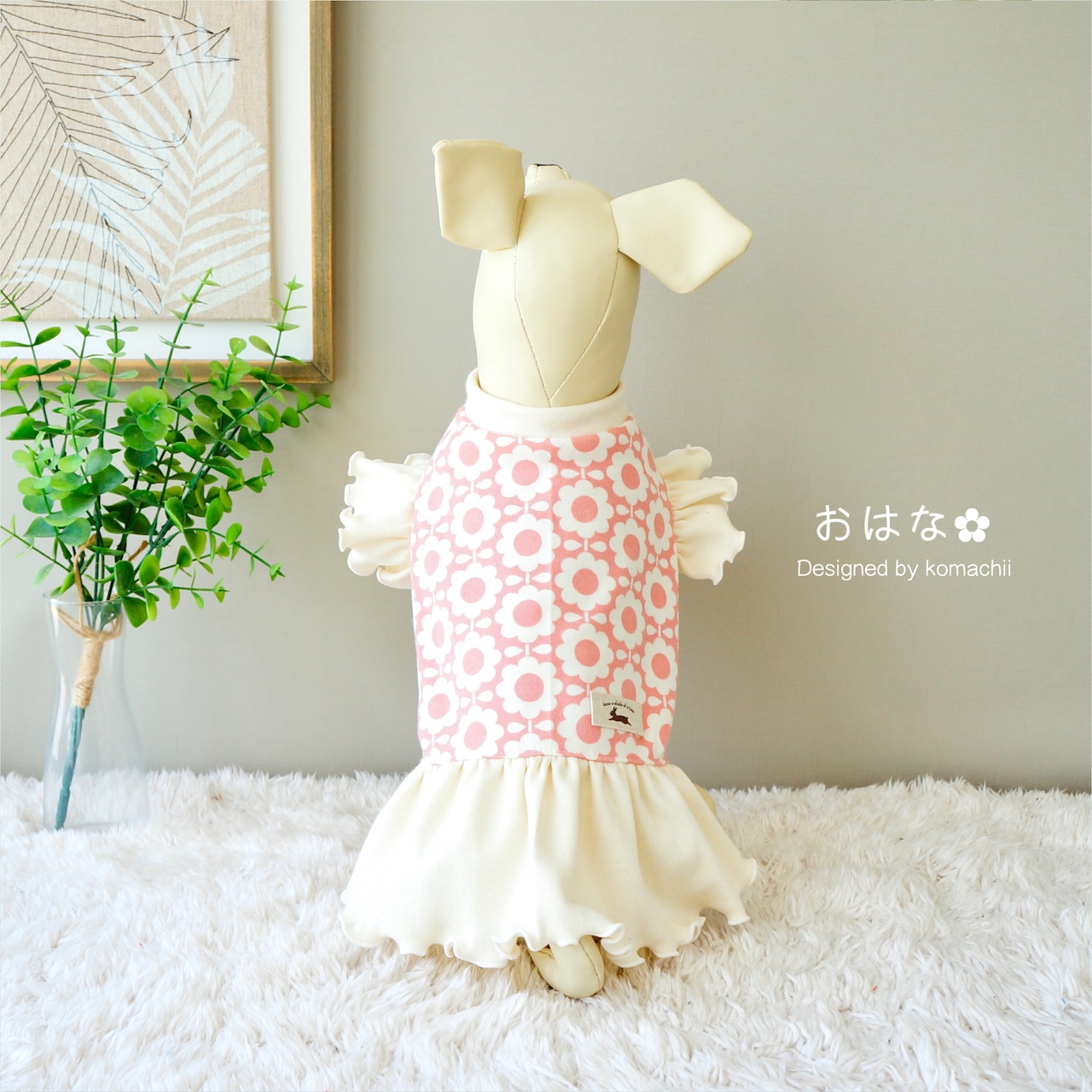 おはなのワンピース
