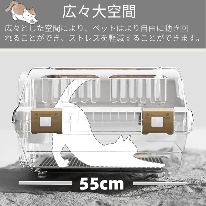 N&S ドライブペットキャリー クレート 小型犬用 天窓付き ツードア 猫