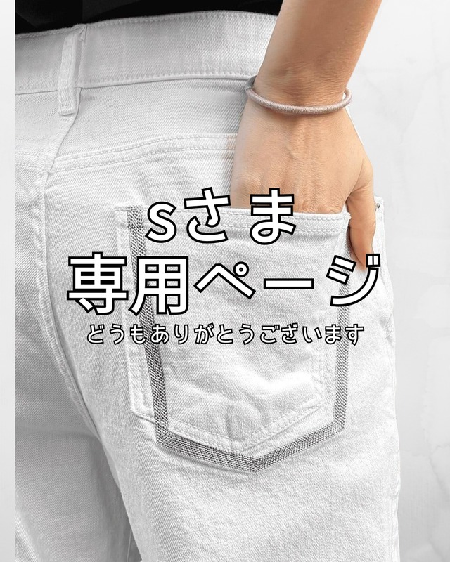 【sさま専用】WJ191-XS   INDIMARK   ニューワイドデニム　ホワイト