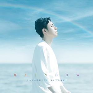 『RAINBOW（ 通常盤）』CD 林部智史　特典：ポストカード（Ａ）