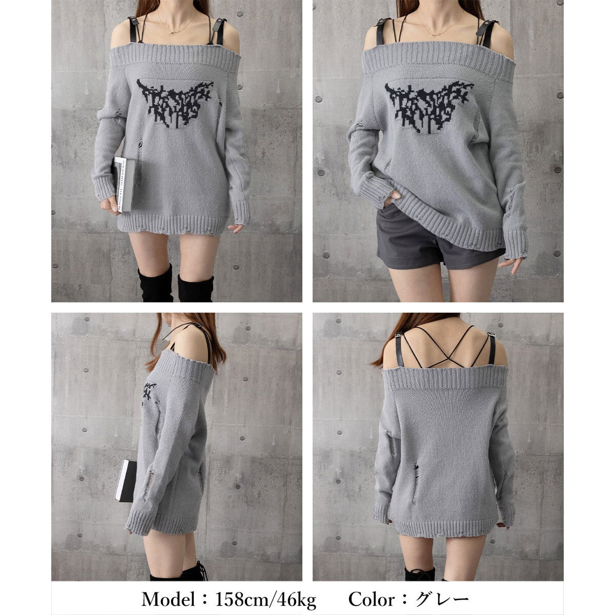 オフショルダー ミニワンピース ニット ダメージ加工 レディース 春秋冬 韓国 ワンピース オフショル ストリート 原宿系 大人 カジュアル レトロ おしゃれ レザーストラップ チュニック ミニワンピ 大人可愛い 大人女子