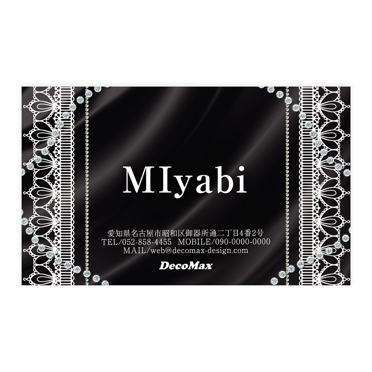 デザイン名刺539