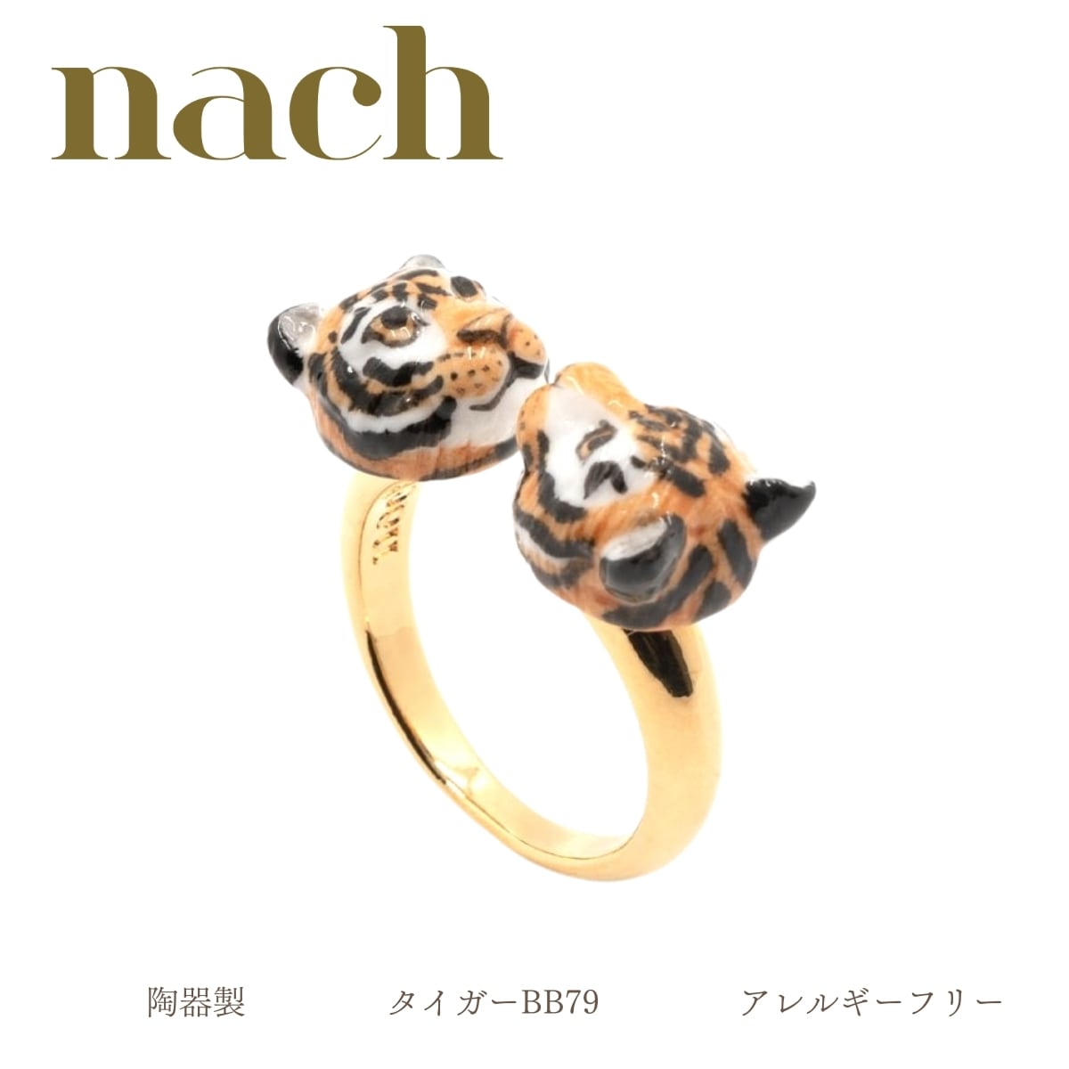 猫　 ゴールド　バングル　nach ナッシュ　フランス　陶器　オッドアイ 猫 ゴールド バングル nach ナッシュ フランス 陶器 オッドアイ - メルカリ