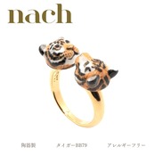 【SALE】nach ナッシュ【タイガー】指輪 リング サイズフリー 男女兼用 ミニチュア 24金メッキ 真鍮 陶器 アニマル   花 ギフト プレゼント かわいい おしゃれ 女性 彼女 プレゼント 誕生日 クリスマス 磁器 金 アジャスタブル 虎 タイガー とら