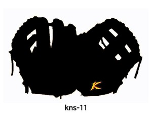 【硬式：内野手用オーダー】KNS-11モデル