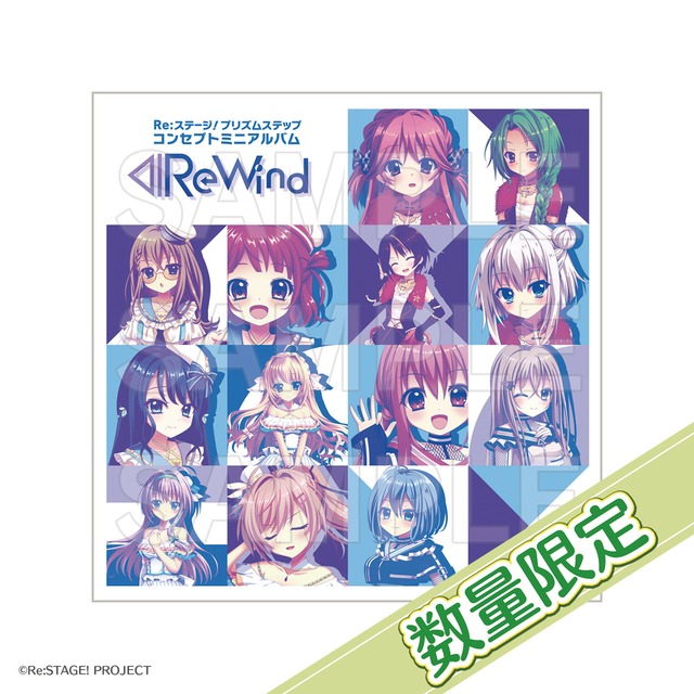 トレーディングカード（第5弾パック） | Re:ステージ! プリズム 