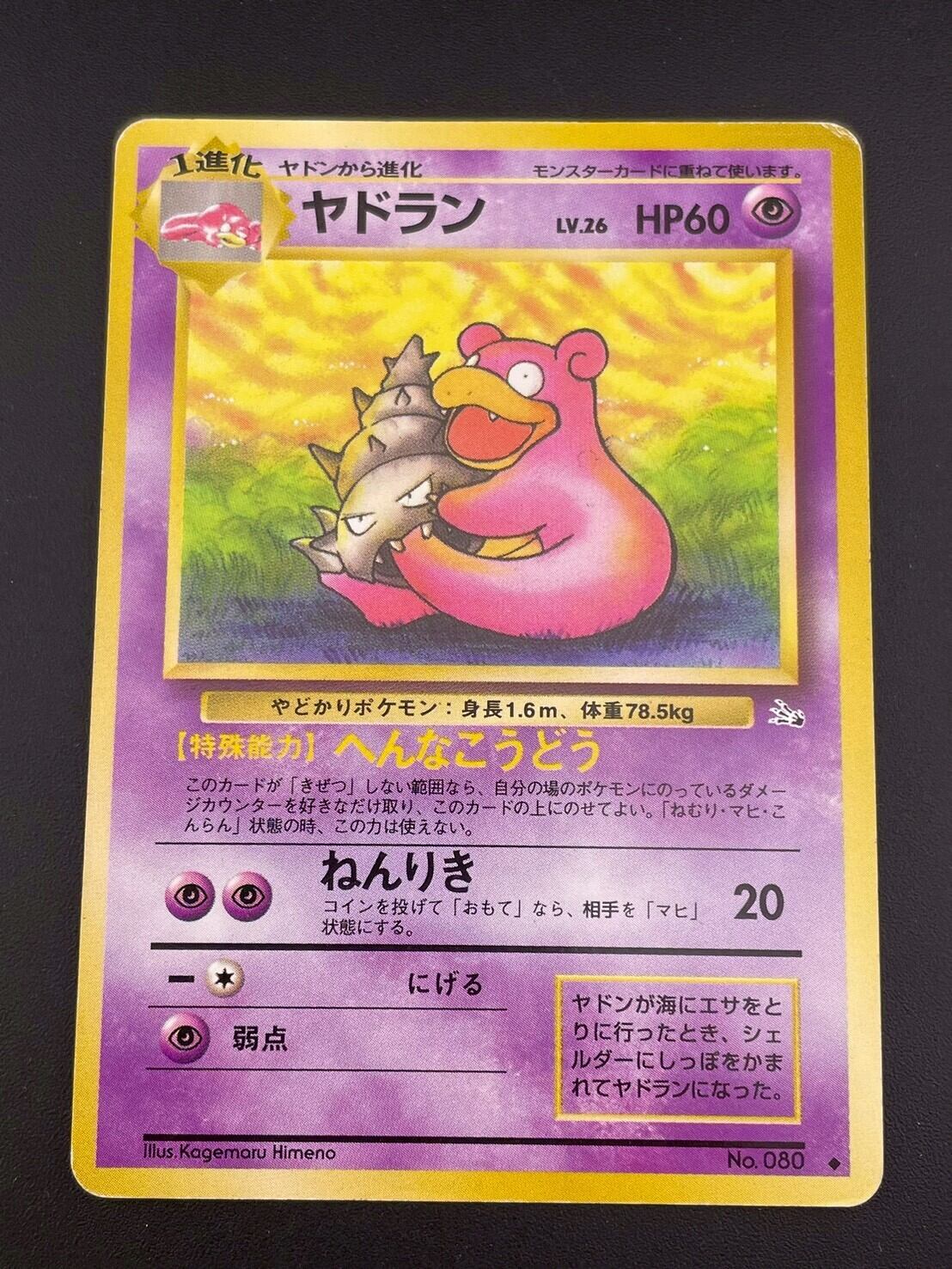 遊戯王　泰亜版　妖精伝姫を語る者　プリズマティックシークレットレア 妖精伝姫を語る者【プリズマティックシークレットレア】｛BLZD-JP034