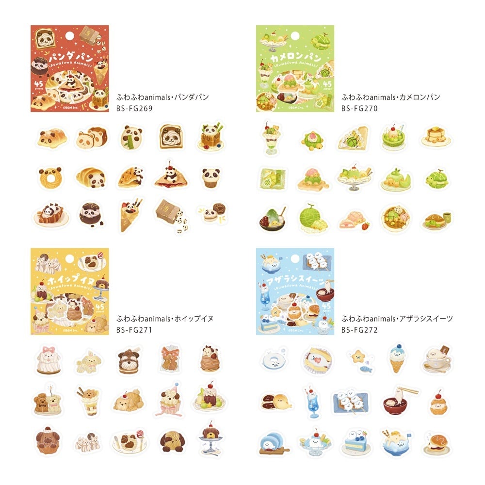 フレークシール ふわふわanimals vol.2 bgm_bs-fg269_272 BGM Flake