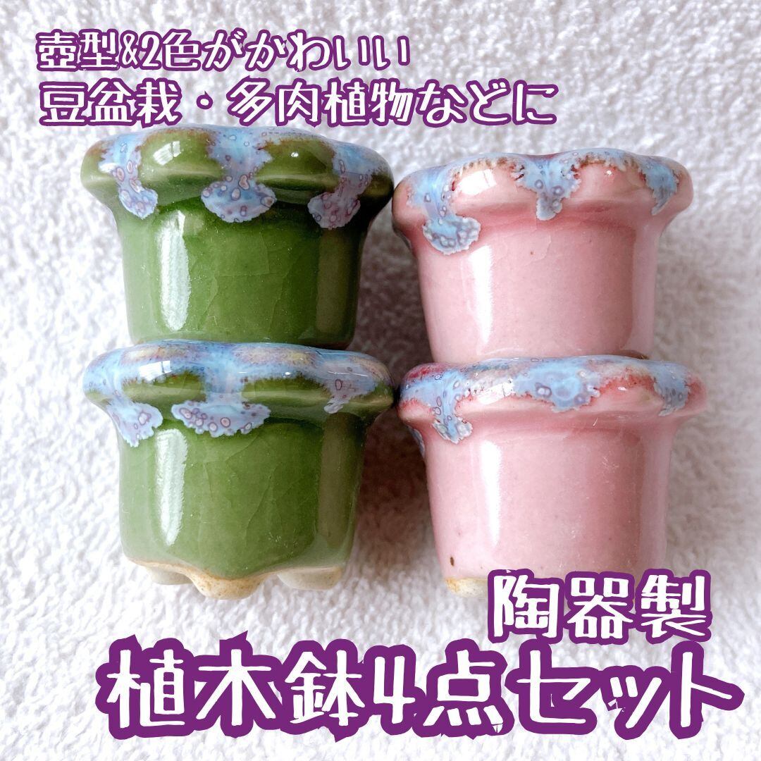 アガベ・塊根植物向け】Franken 3号（口径9cm）ブラック｜3Dプリンター