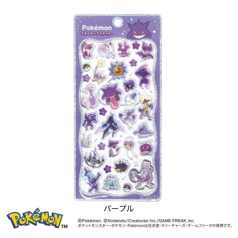 14種コンプセット】ポケモン プチドロップステッカー | Jewelie