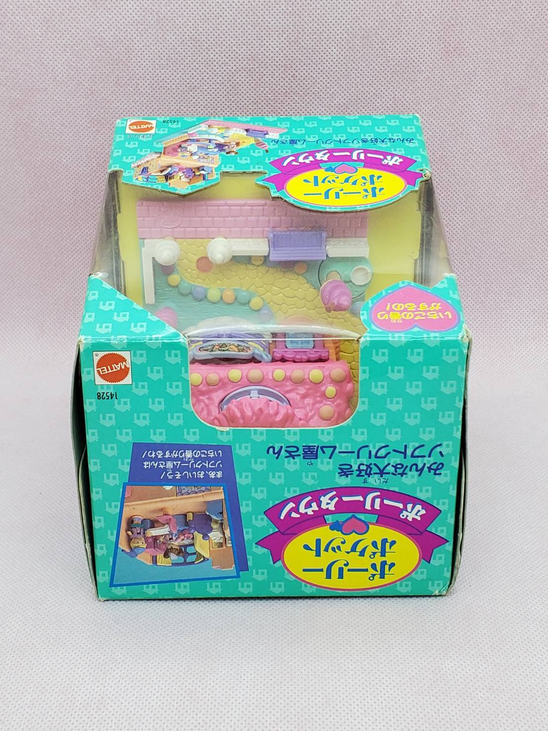 みんな大好きソフトクリーム屋さん 1995年 新品未開封 | ポーリー