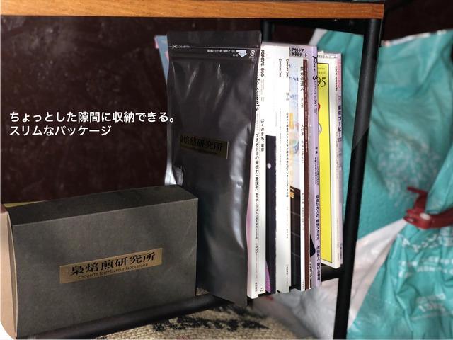 【5p/cセット】コーヒーバッグ　ディップスタイル