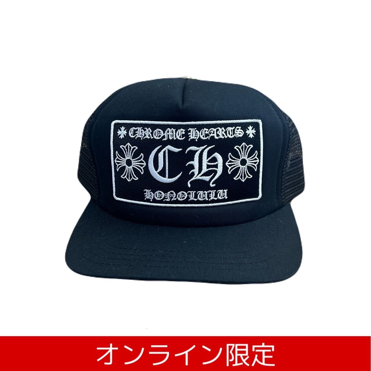 クロムハーツ TRUCKER CAPトラッカーキャップ CHパッチクロスボール付