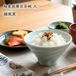 砥部焼 釉象嵌櫛目 茶碗 大 おしゃれ かわいい 飯碗 器 手描き 陶器 淡い 愛媛 伝統工芸 手作り ギフト 緑風窯 ryokufu-202