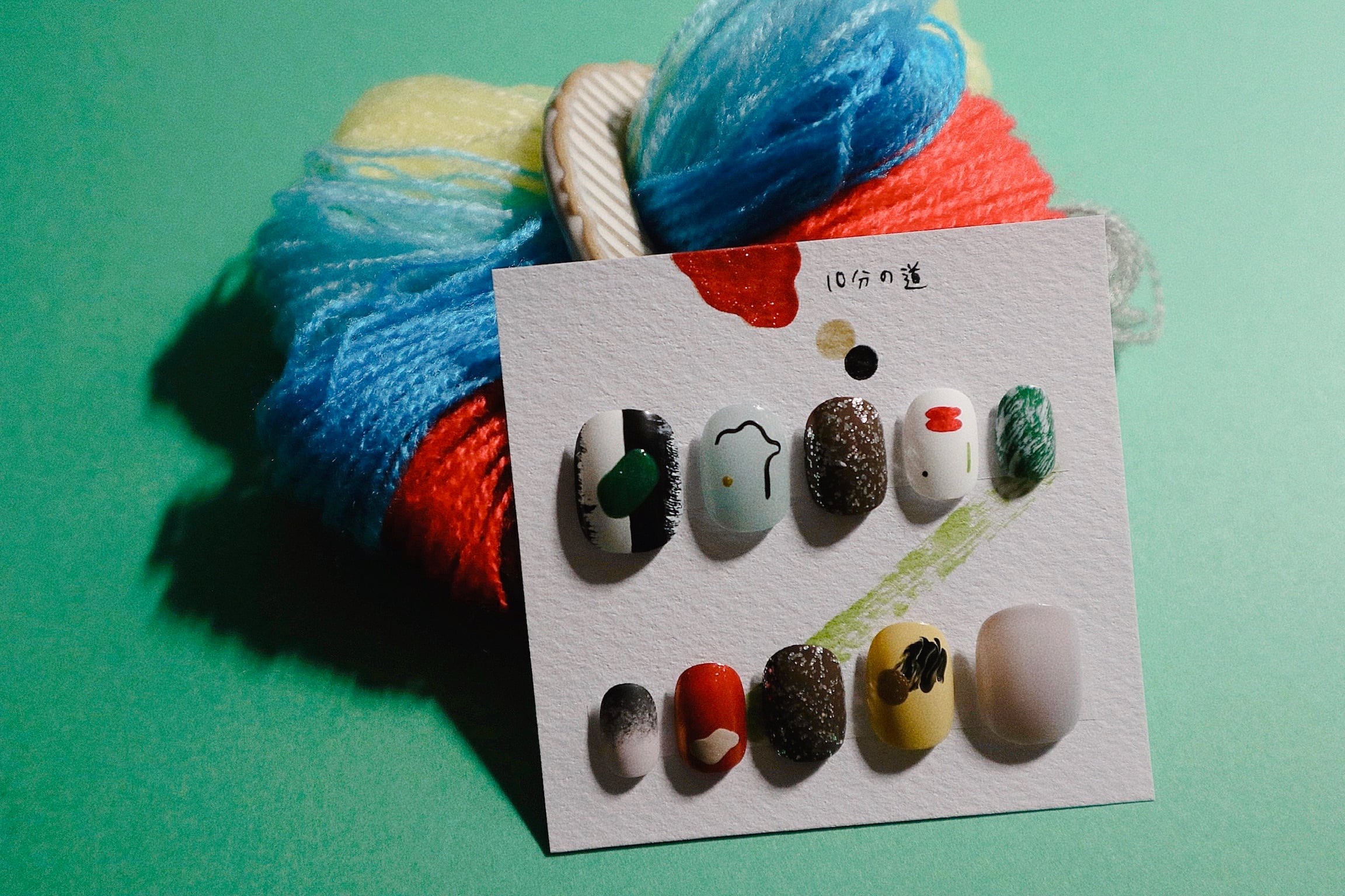 つめをぬるひと / 10分の道