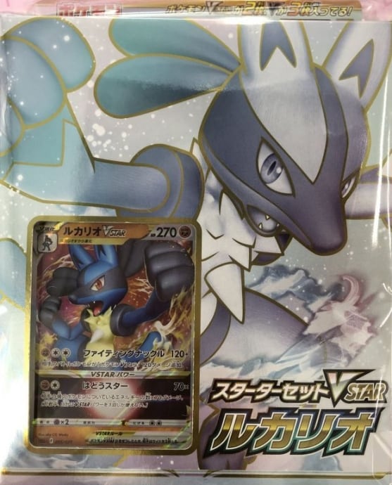 【美品】スターターセットVSTRAルカリオ(未開封 デッキ)