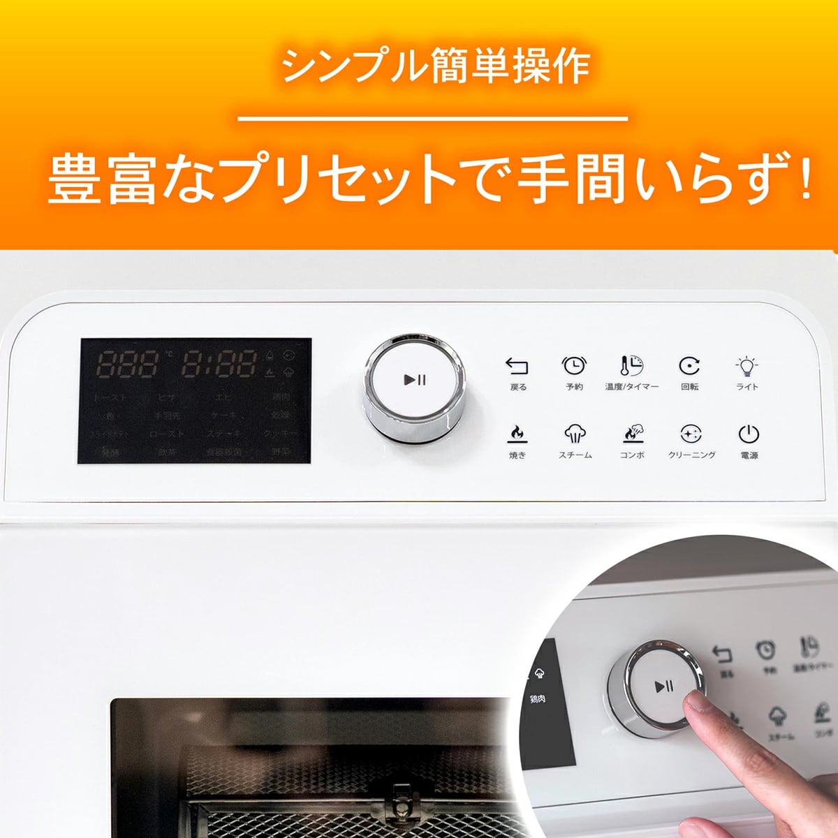 Livinfra スチームノンフライヤー finom LVF-SNFF Livinfra スチームノンフライヤー finom | ESTILO(エスティロ)