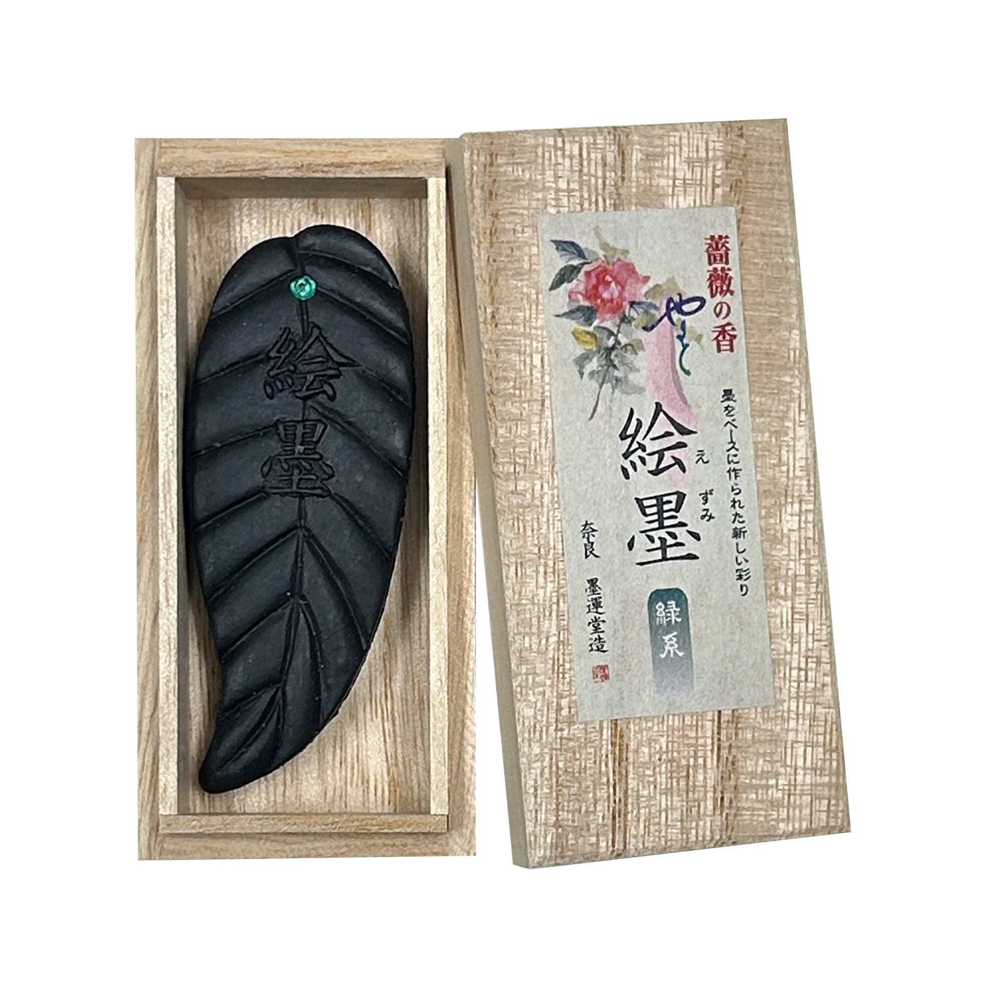 ALL ITEM | えんぴつ館