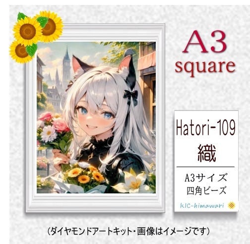 人物系アート | ダイヤモンドアート専門店 KIC-himawari 吉野本店