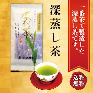 深蒸し茶