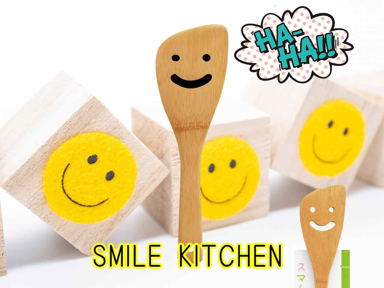 炭化竹スマイルターナー 23cm ポストIN発送対応商品