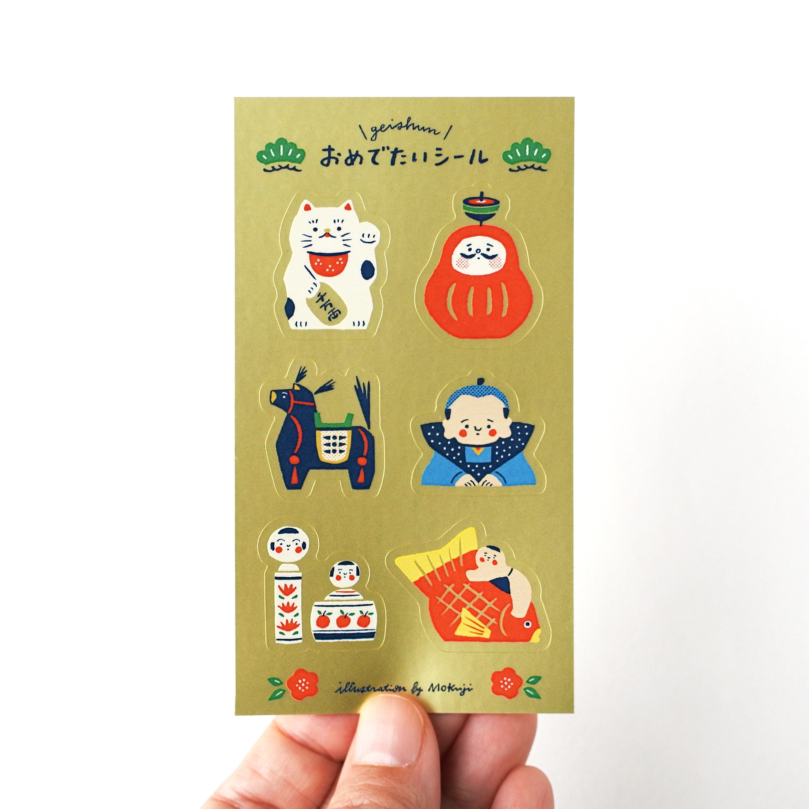 マスキングテープ【5m】 / 熊のいる森 | Mokuji