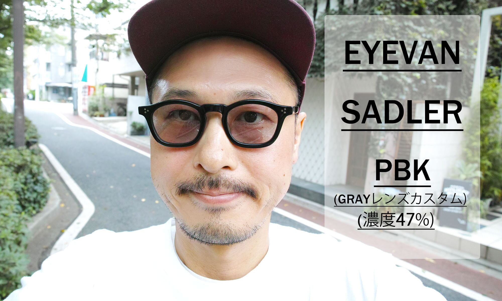 EYEVAN アイヴァン / SADLER SG / PBK ピアノブラック - ライトグレー ...