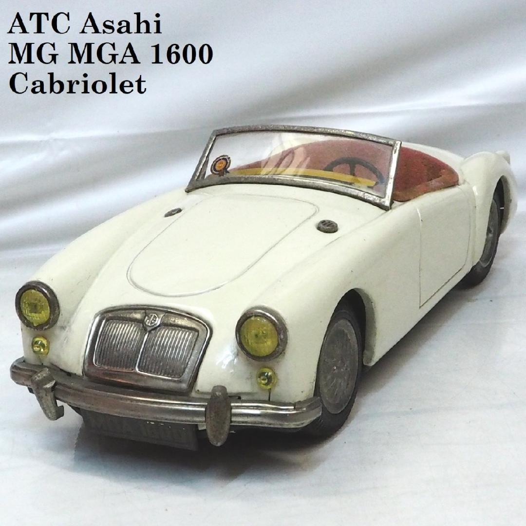 旭玩具【MG MGA 1600カブリオレ 白】ブリキ tin toy car箱無 | labiela.com