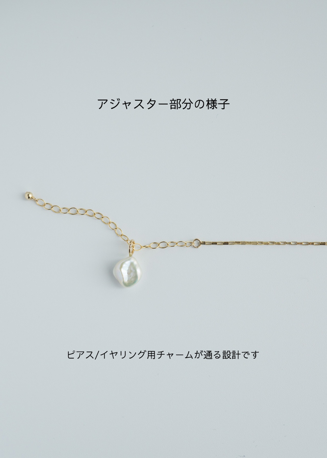 K14GF -Box Chain Necklace-