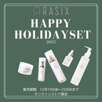 ホリデーセット2025