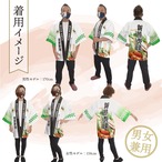 【受注生産】 ハッピ｜襟名入れ有  野菜 全4種類