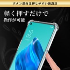 Hy+ OPPO Reno5a 耐衝撃 ケース カバー ストラップホール 米軍MIL規格 クリア 衝撃吸収ポケット内蔵 TPU ケース 透明クリア