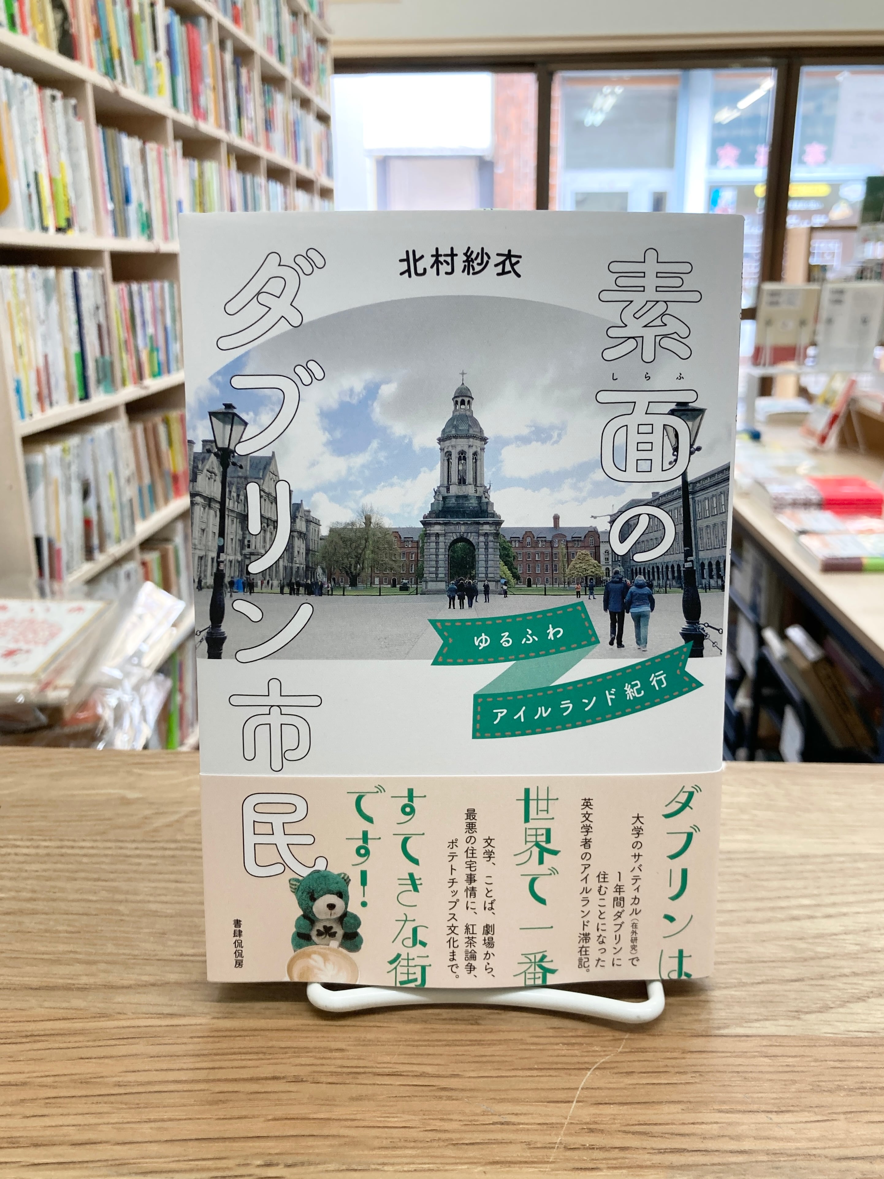 手話の知恵 その語源を中心に/大原省三 | 埼玉・南浦和の本屋 ゆとぴ