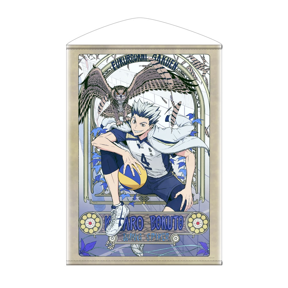 ハイキュー！！ | あるじゃんマーケット