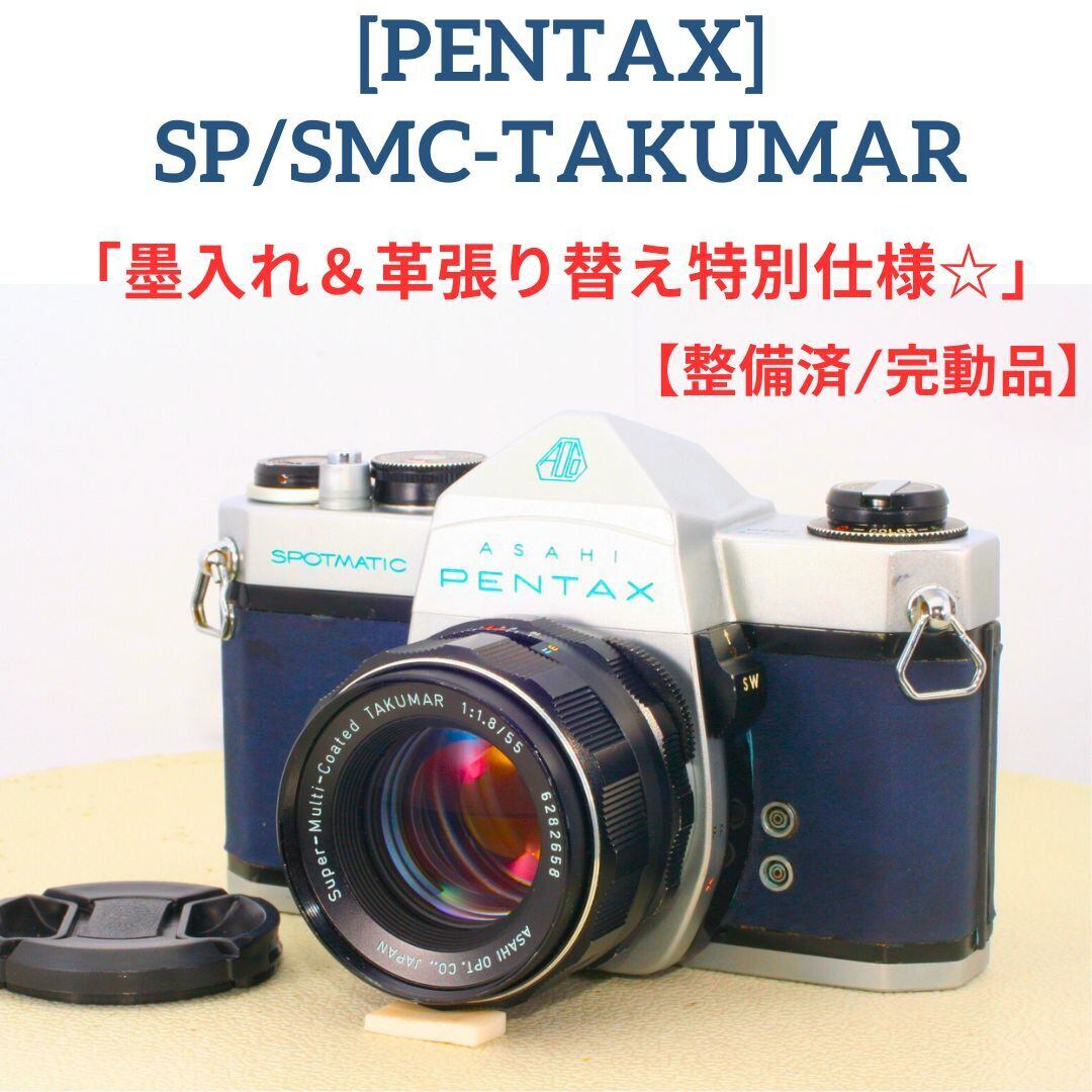 完動品◎minolta SRT101/MC ROKKOR PF 55mm F1.7(標準・単焦点レンズ