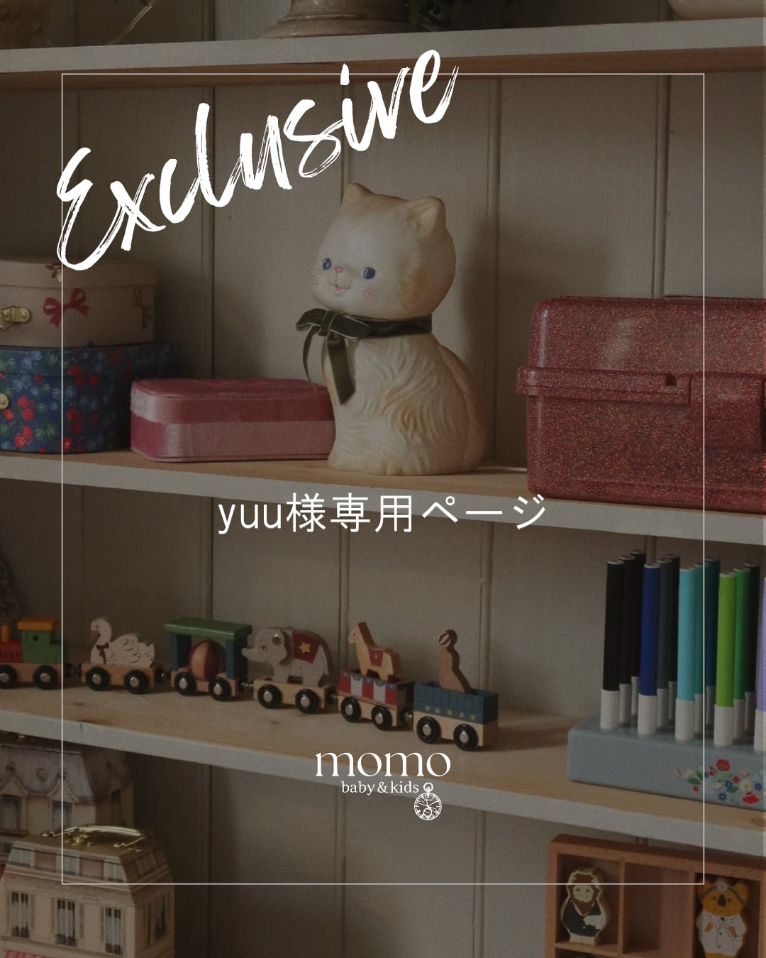 yuuuu＊さま専用ページ yuuu様専用ページ yuuu様 専用ページ yuuu 様 専用