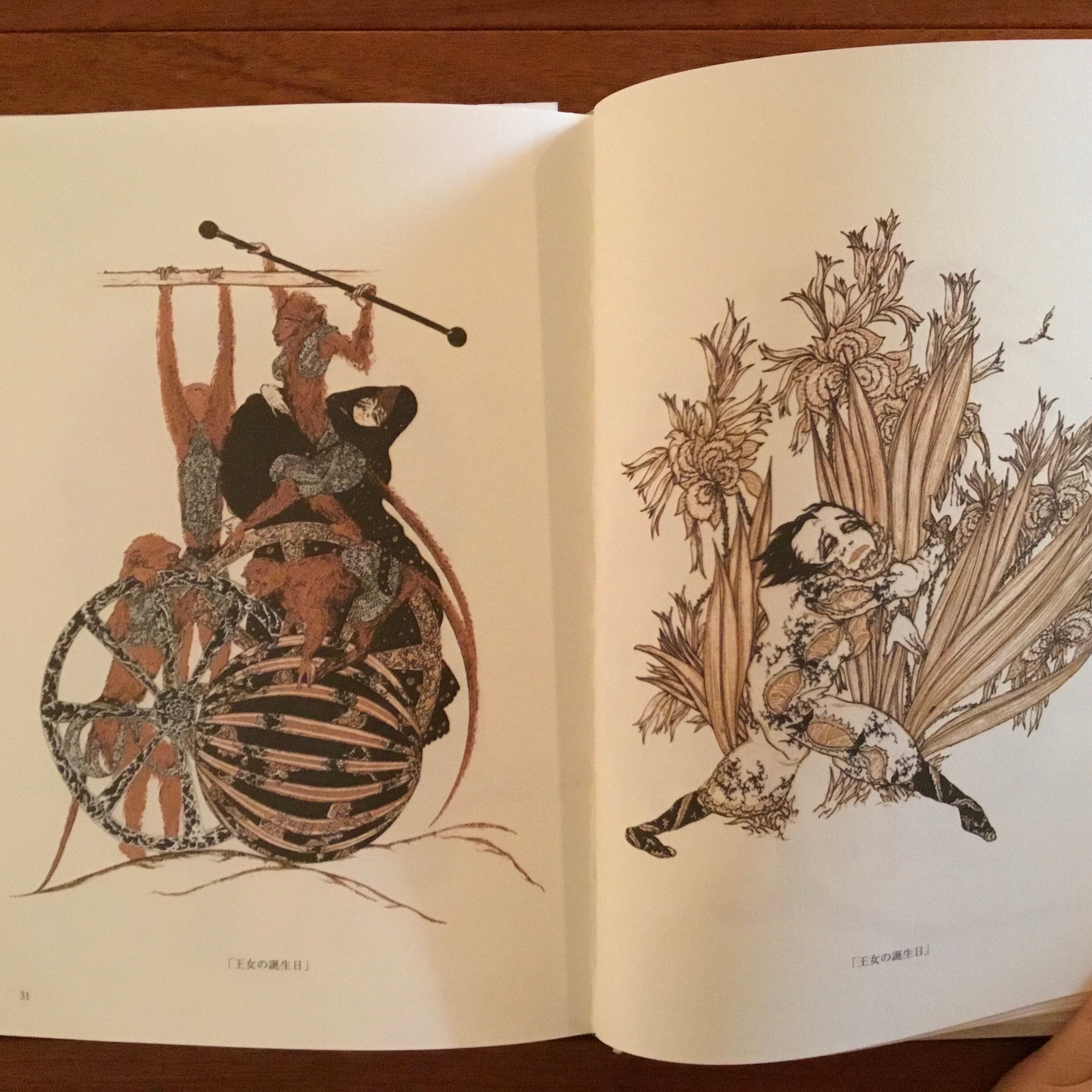 アラステア画集 | Flying Books アラステア画集 | Flying Books