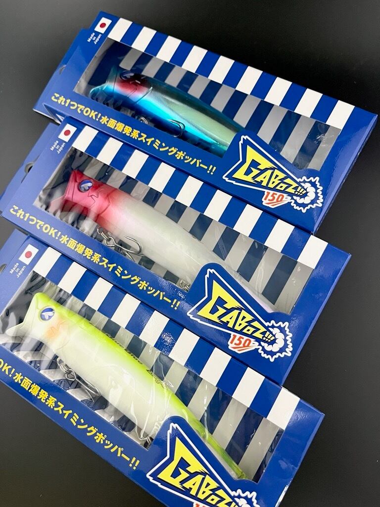 Blue Blue(ブルーブルー) GABOZ!!!(ガボッツ) 150 | つり具のビッグ