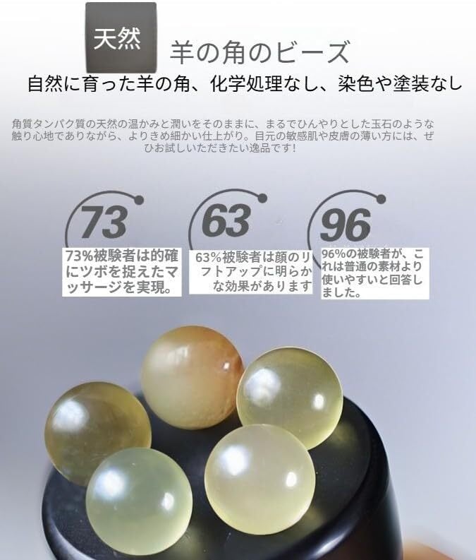 NO.7檀木＆羊の角 木製ツボローラー ミニケア マッサージローラー 木製
