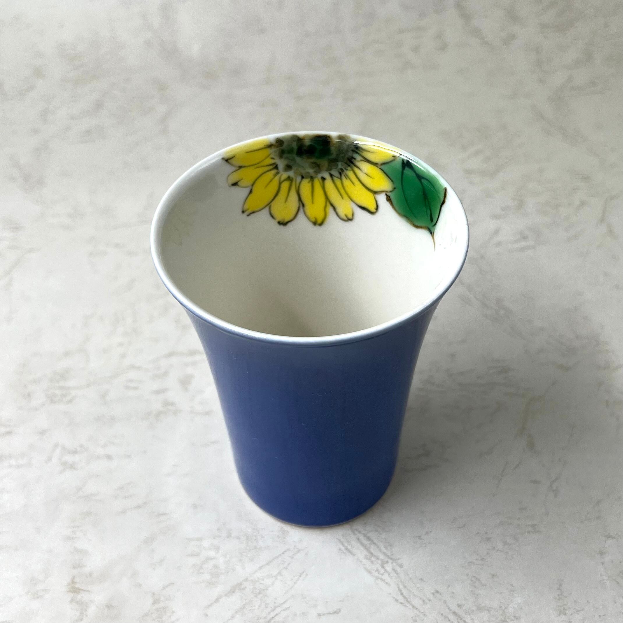 可愛いクリスマスツリーやギフトが 丸マグカップ 京焼 昇峰窯 清水焼 向日葵 コーヒー