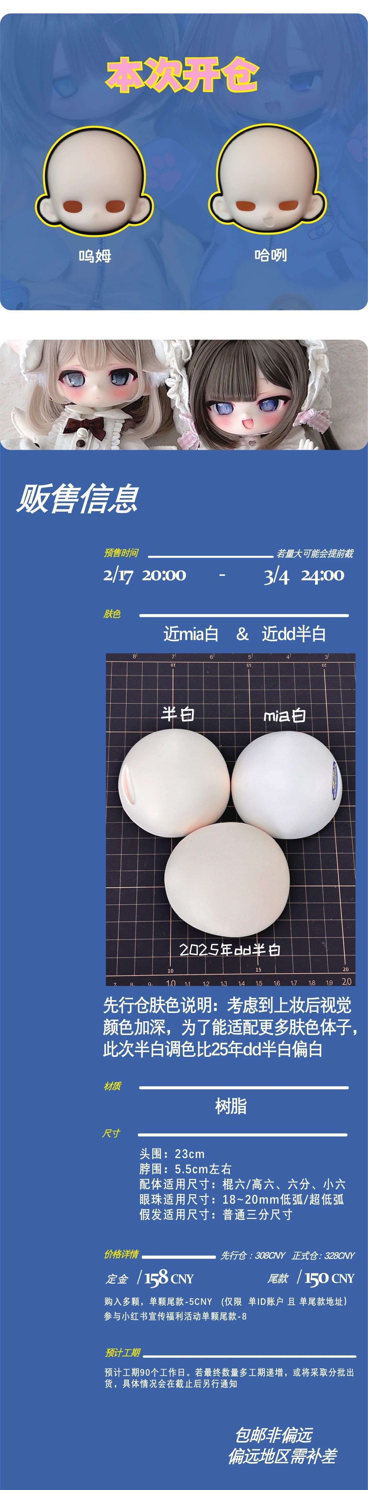 ヘッドのみ！メイクなし！Takumiko宇宙飞行士 微 1/6ボディ用 3分bjd