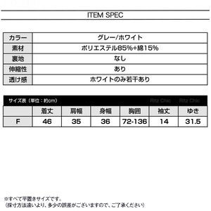 レース リボン Tシャツ レディース 夏 韓国風 バレエコア リブ テレコ トップス 半袖 ショート丈 Uネック ヘンリーネック 細見え 着やせ フレンチガーリー 甘辛ストリート [LS-CGT124]